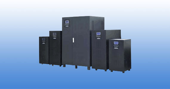 Ups不間斷電源系統